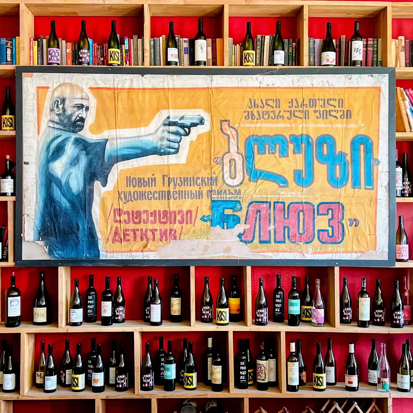 best wine bars in Tbilisi
